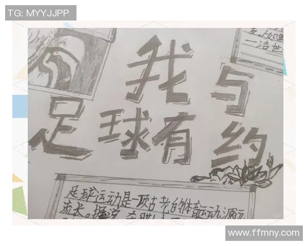 足球明星10号是如何成为绿茵场上的传奇人物的故事与成就分析